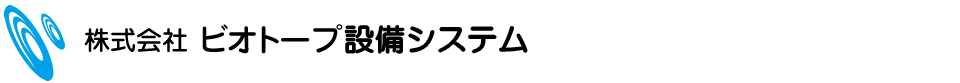 株式会社ビオトープ設備システム